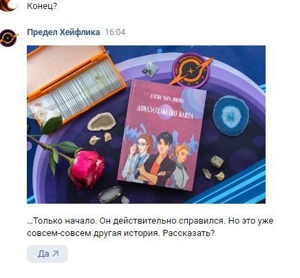 картинка ElenaYanova
