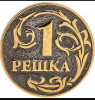 REShKA-s.png