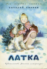 картинка Elgetu