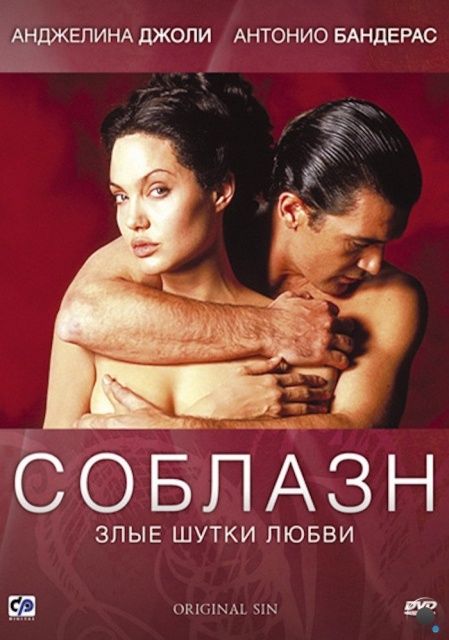 картинка Elisaveta