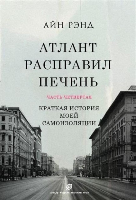 картинка EmirIslamov