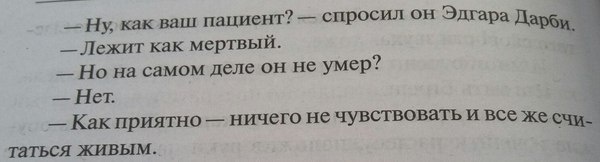 картинка Enfiss