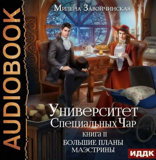 картинка Erika_Lik