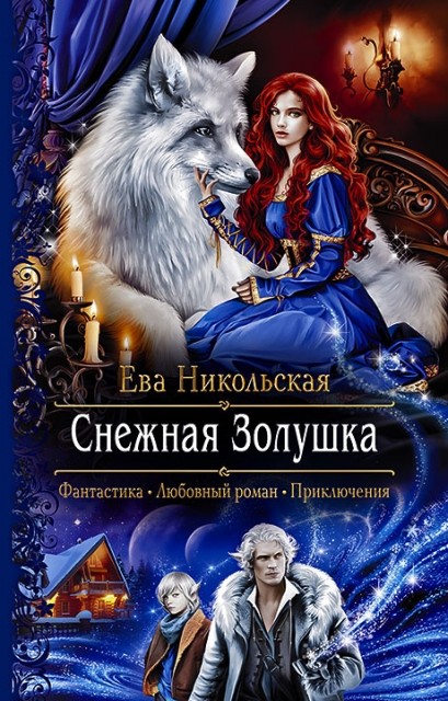 картинка Erika_Lik