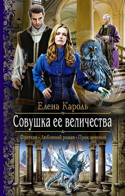 картинка Erika_Lik