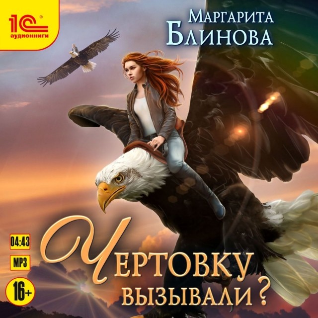 картинка Erika_Lik