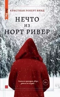 картинка Erika_Lik