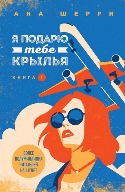 картинка Erika_Lik