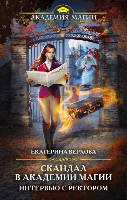 картинка Erika_Lik