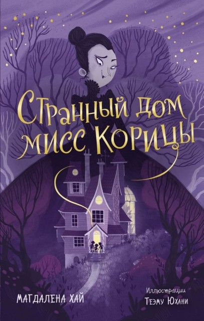 картинка Erika_Lik