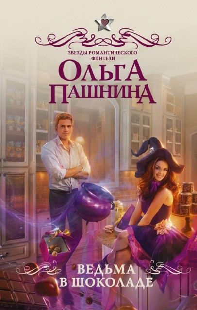 картинка Erika_Lik