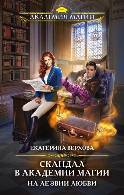 картинка Erika_Lik
