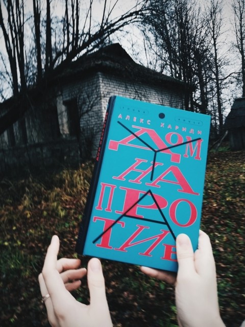 картинка Esenka