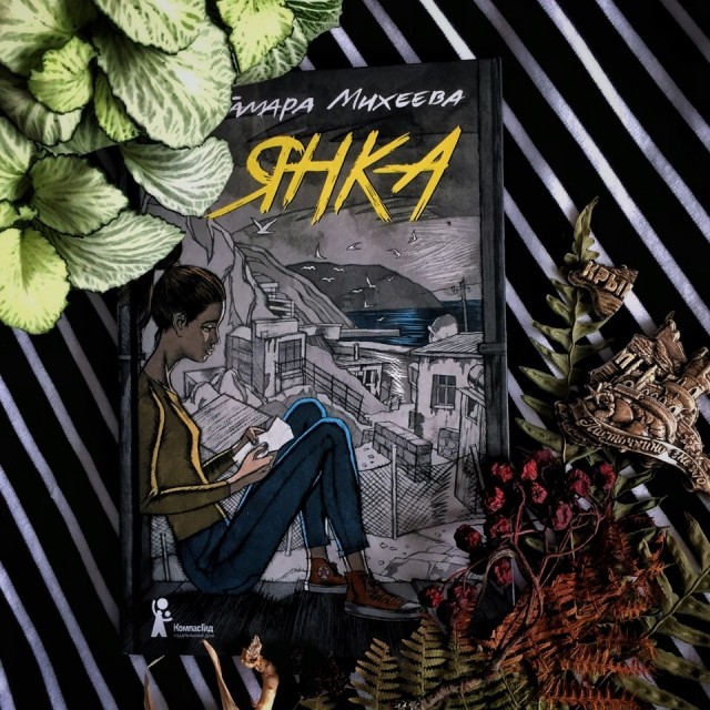 картинка Esenka