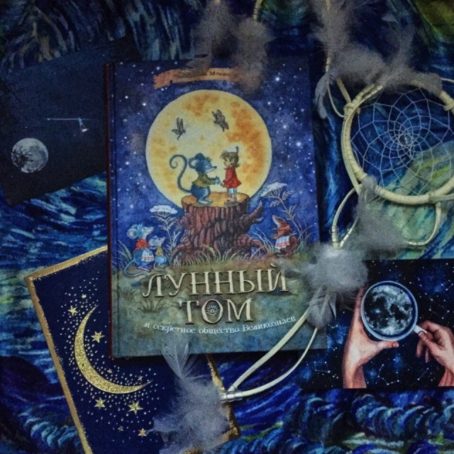картинка Esenka