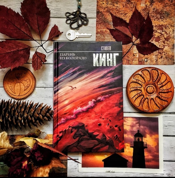 картинка Esenka