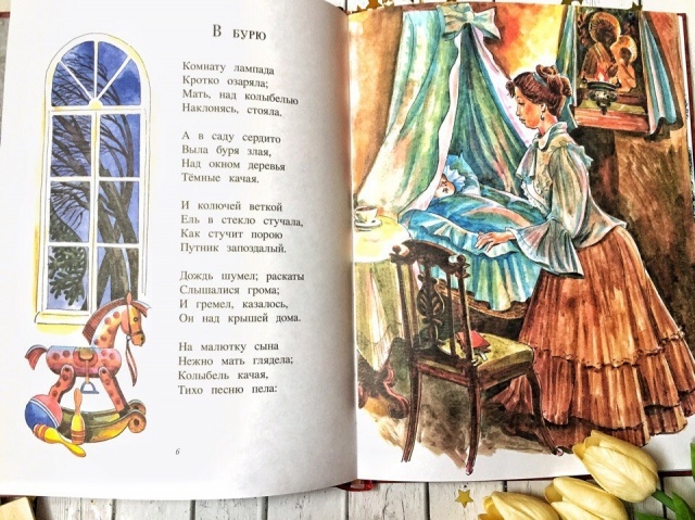 картинка Esenka