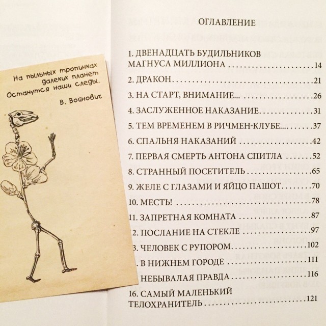 картинка Esenka