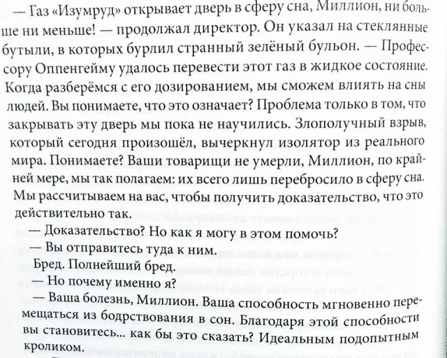 картинка Esenka