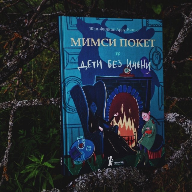 картинка Esenka