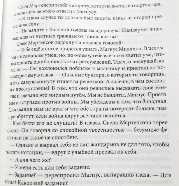 картинка Esenka