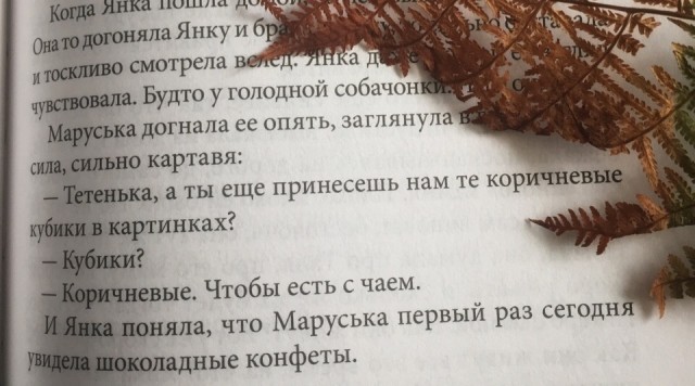 картинка Esenka