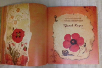 картинка EvaVladi