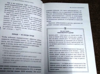 картинка EvaVladi