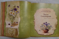 картинка EvaVladi