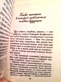 картинка EvaVladi
