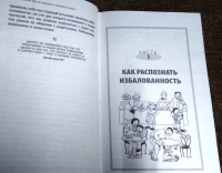 картинка EvaVladi