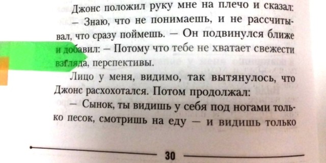 картинка EvaVladi