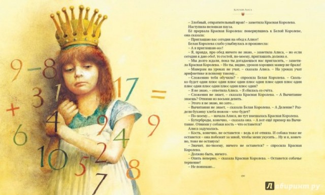 картинка Evangella