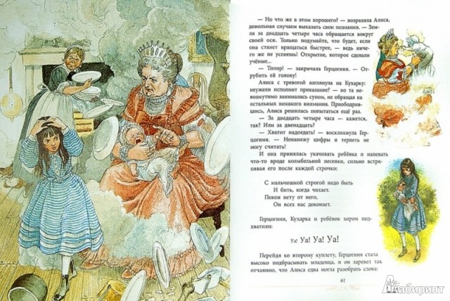 картинка Evangella