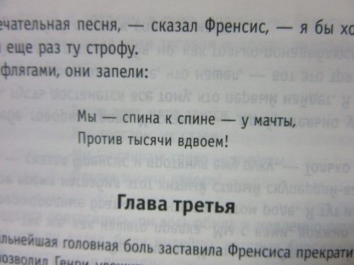 Иайдо катана кэндзюцу. Фэнтези герои. Корсары 3 арт. Пираты каперы корсары. Стивенсон графика.