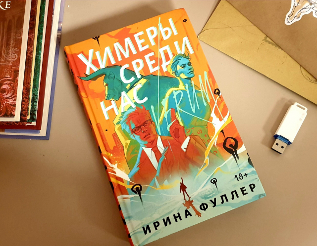 картинка Evgesch_ka