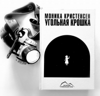 картинка Evrazhka