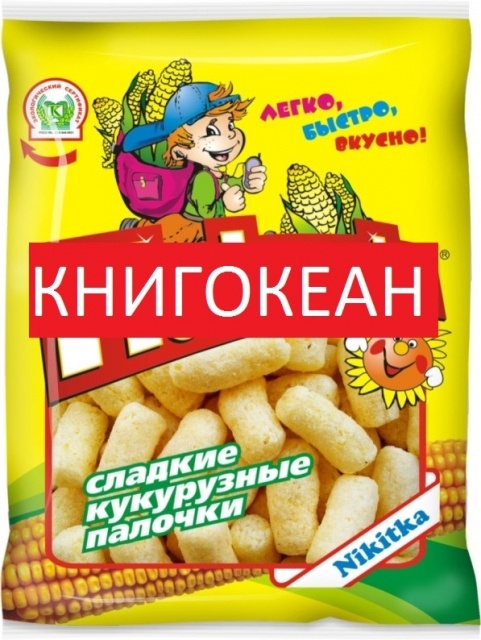 картинка Falk-on