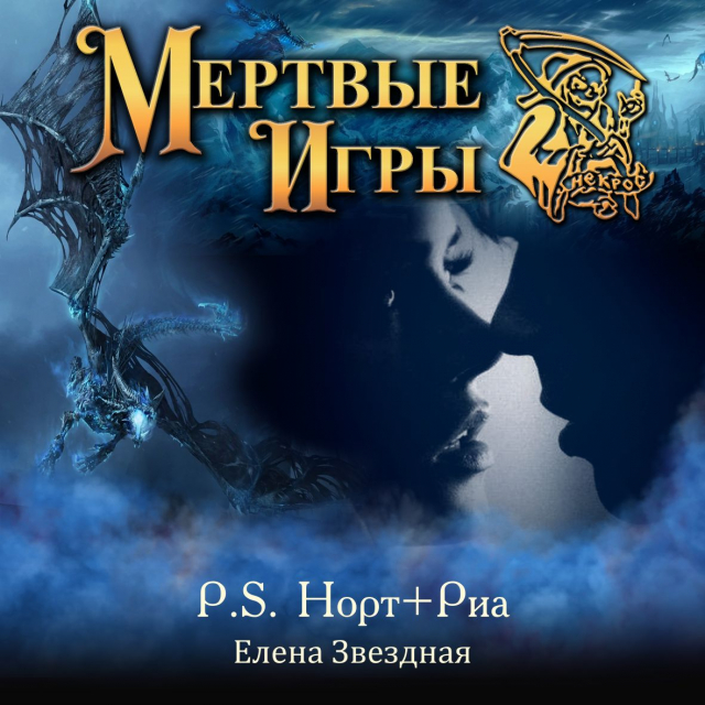 картинка Felitsa