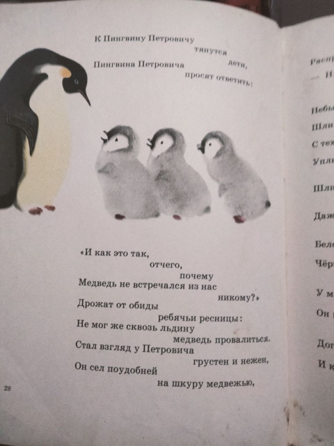 картинка FelixZilich