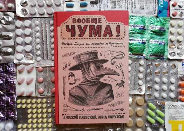 картинка Felosial