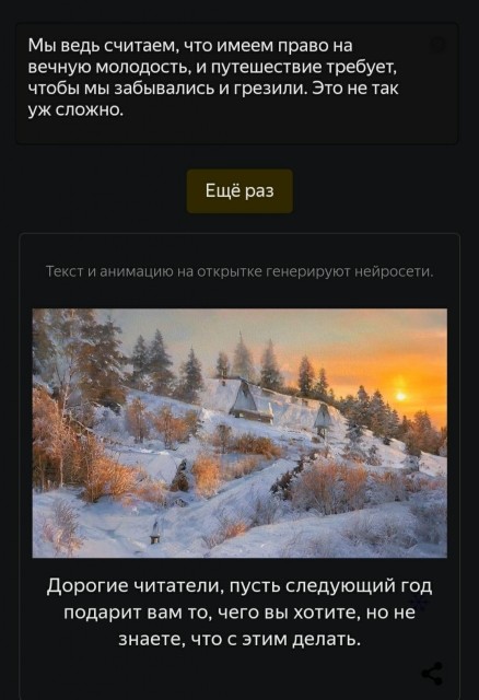 картинка FemaleCrocodile