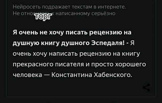 картинка FemaleCrocodile