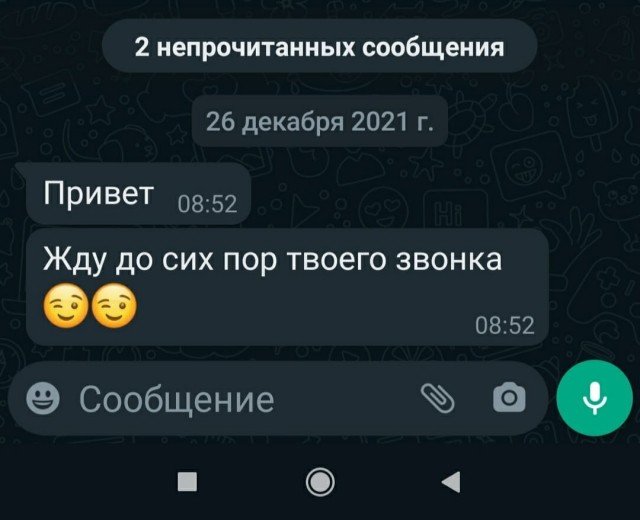 картинка FemaleCrocodile