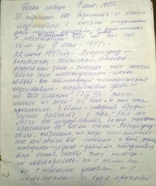 картинка FinnertyLeired