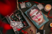 картинка Fireplace_book