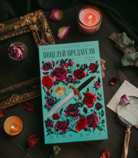 картинка Fireplace_book