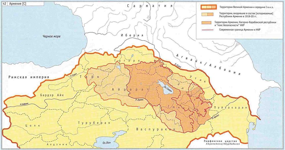 Карта старая карта армении