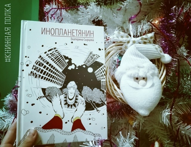 картинка Flicker