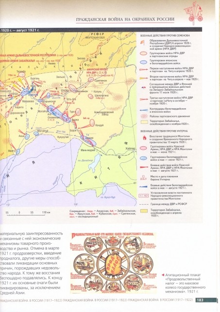 картинка FokinSerge